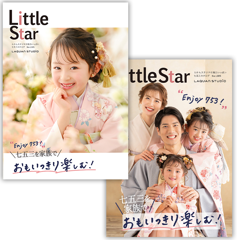 七五三 ( LITTLE STAR ) WEBカタログページ