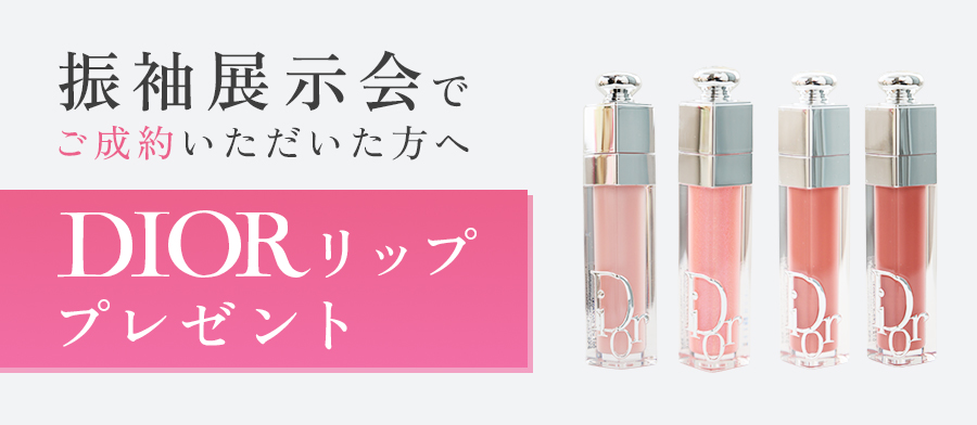 Diorバナー