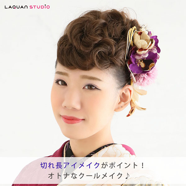 成人式の写真撮影　オトナなクールメイク