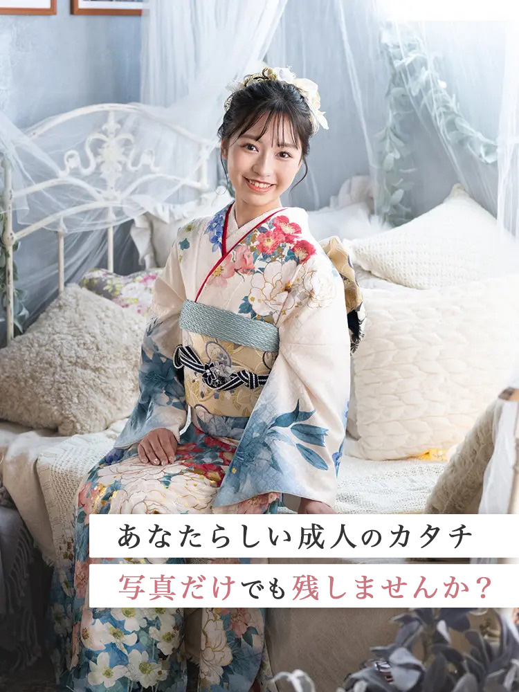 振袖レンタル