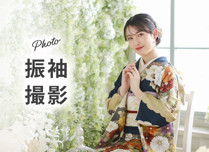 男性成人式袴撮影・レンタル
