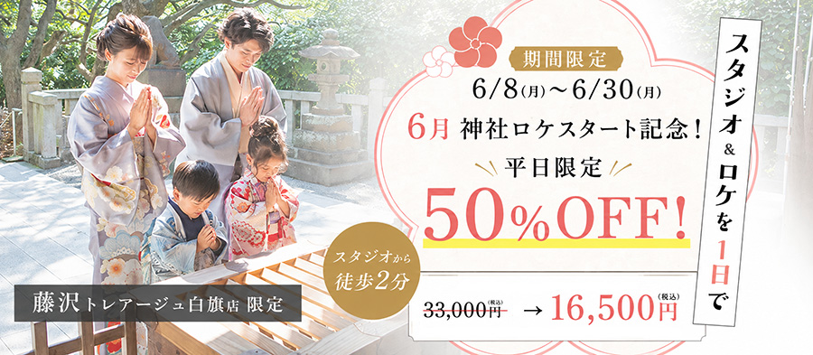 七五三神社ロケ撮影
