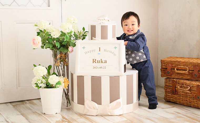 初めての誕生日はスタジオで撮影しよう!