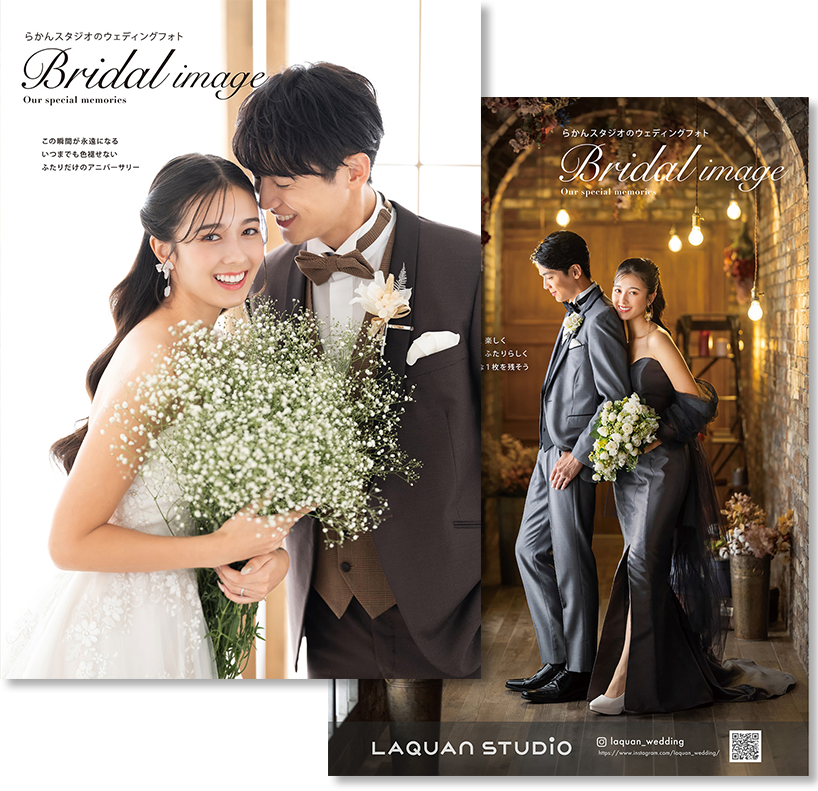 ウェディング ( WEDDING IMAGE ) WEBカタログページ