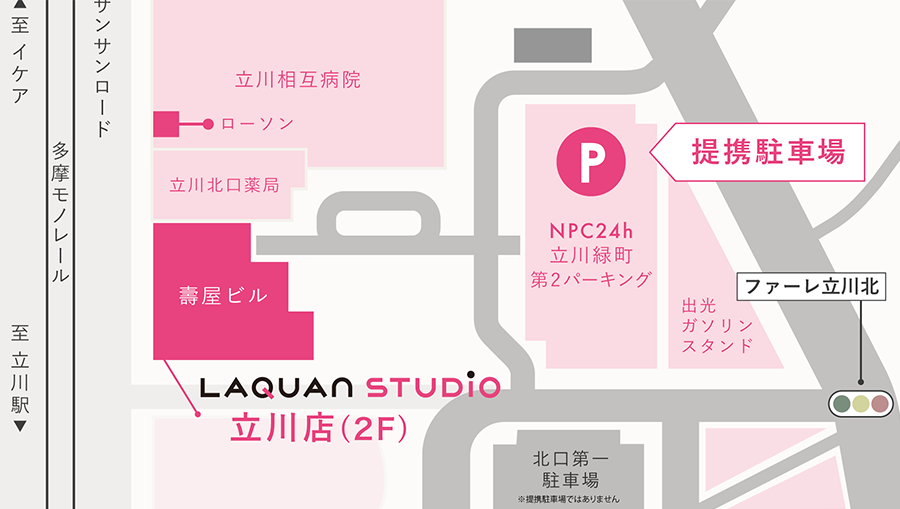 駐車場イメージ画像
