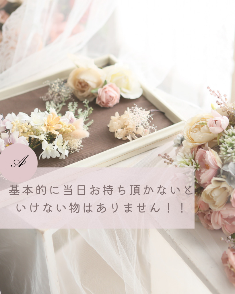 post-oyama-20260228-02