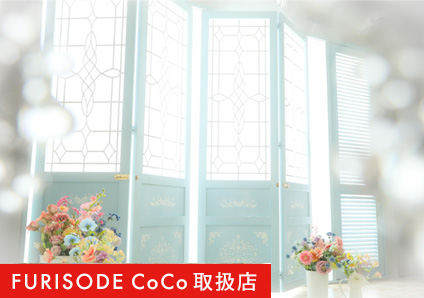 らかんスタジオ吉祥寺本店