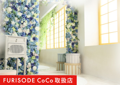 らかんスタジオ吉祥寺N.Y店