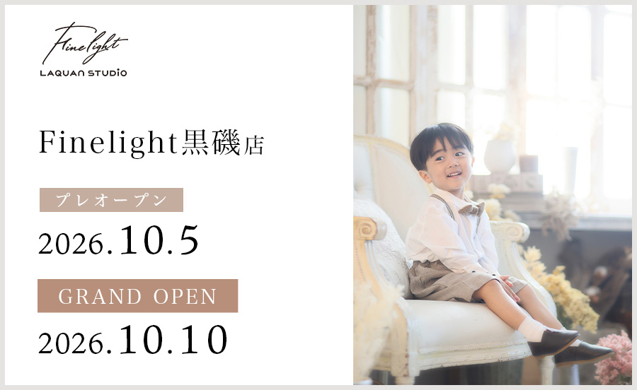 NEW OPEN