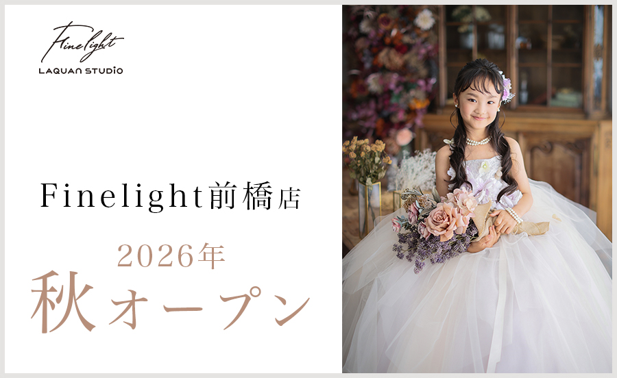 NEW OPEN