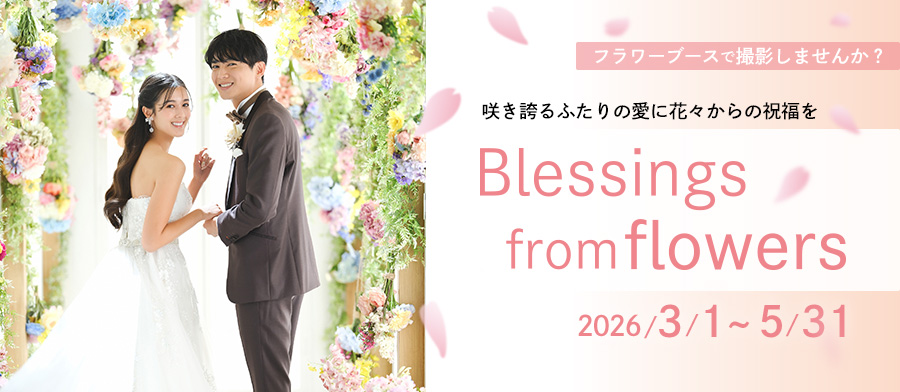 blessings from flowers